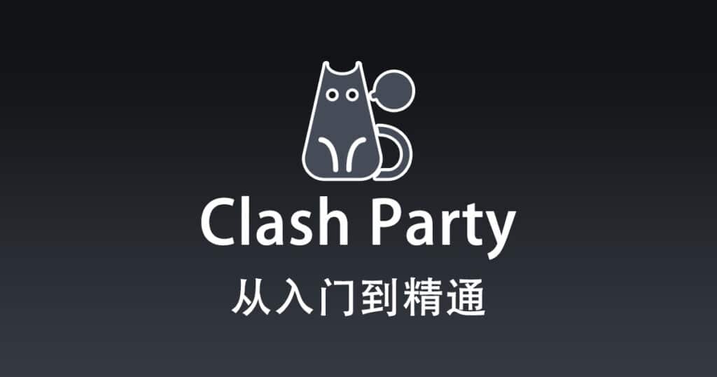 Clash Party